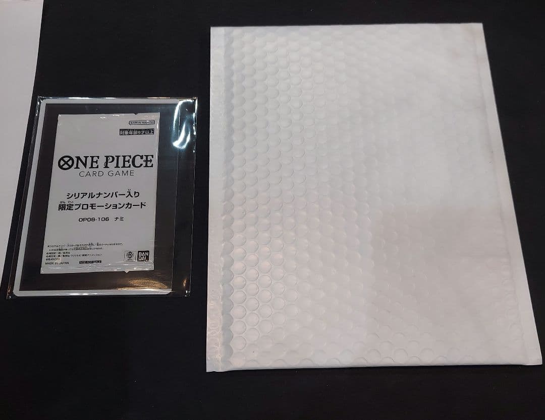 ワンピースカードゲーム シリアル　ナミ　ゲットキャンペーン　未開封　当選通知書付