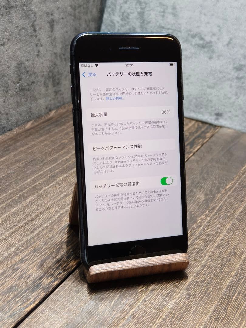 iphone se 第3世代 64gb SIMフリー スマホ