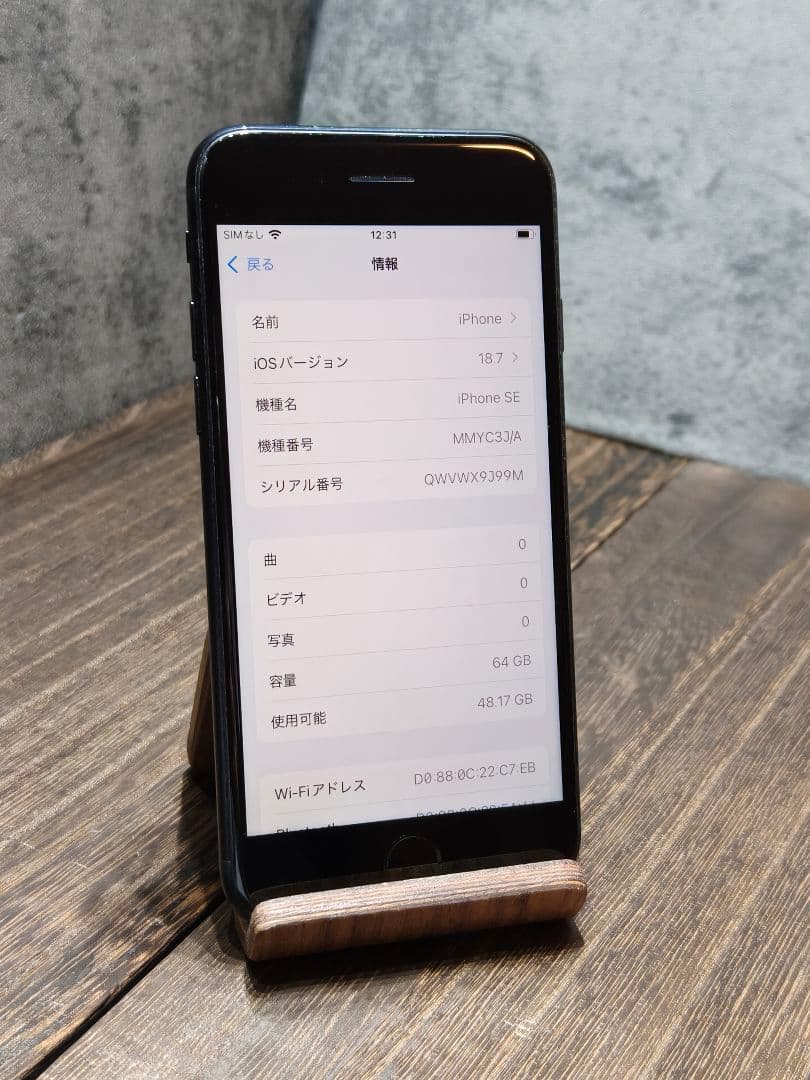 iphone se 第3世代 64gb SIMフリー スマホ