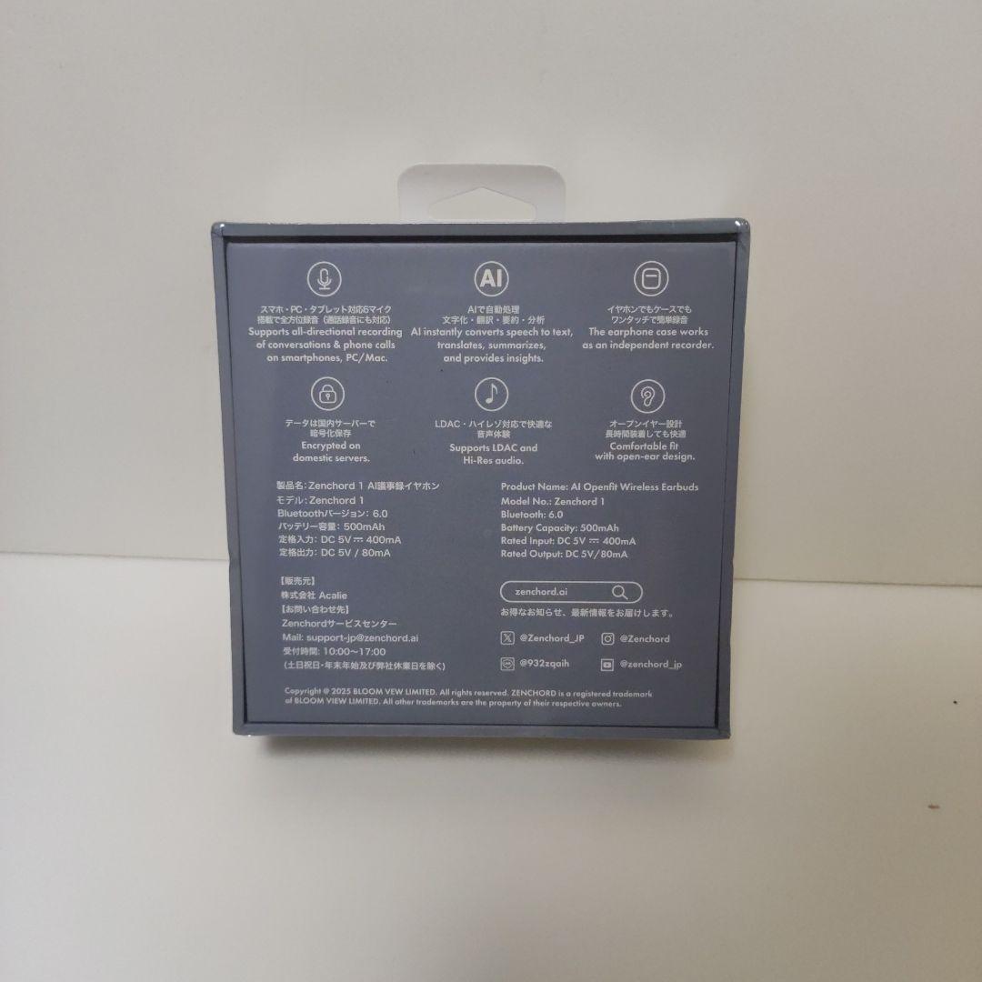 【新品未使用・未開封】Zenchord 1 ホワイト