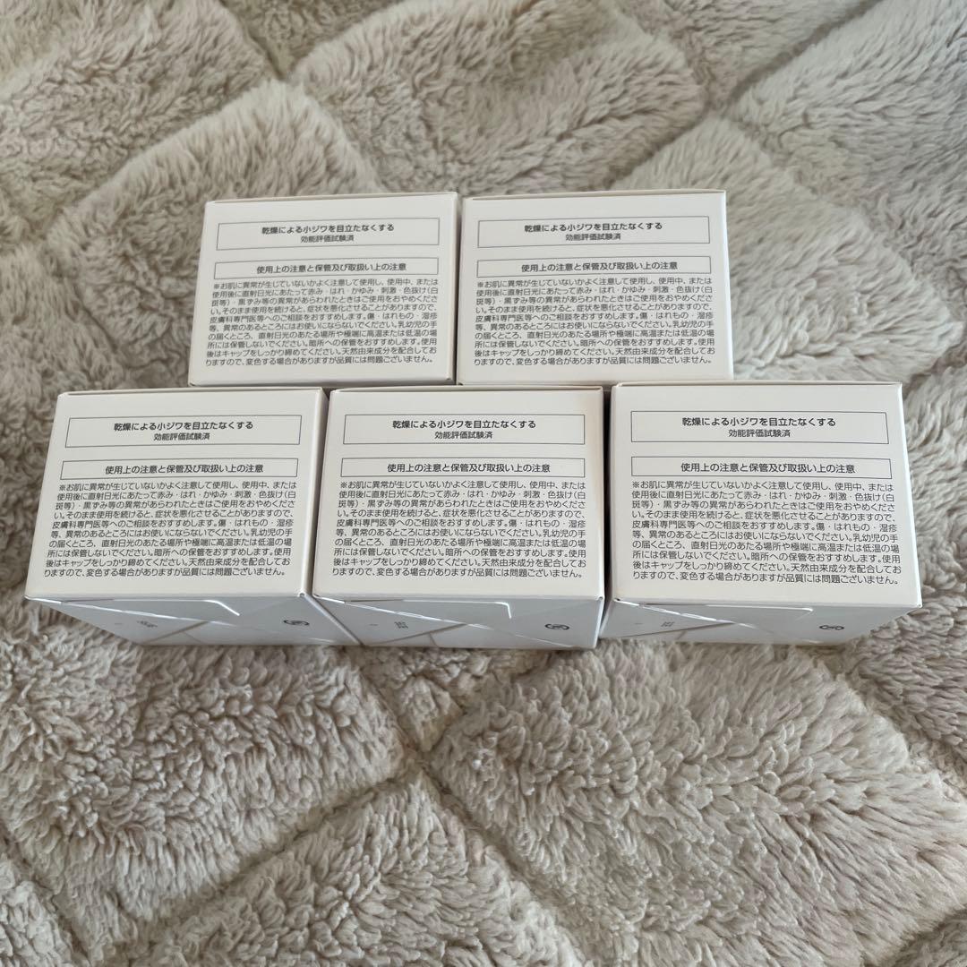 【お買い得!!】珠肌ランシェル(美容ジェル　60g) 5個セット①