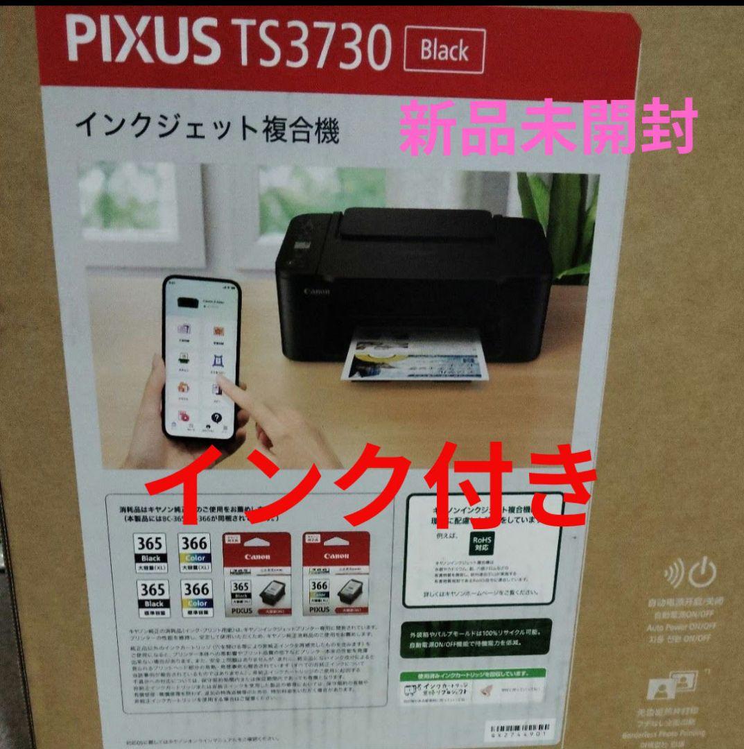 Canon PIXUS TS3730 Black インクジェット複合機