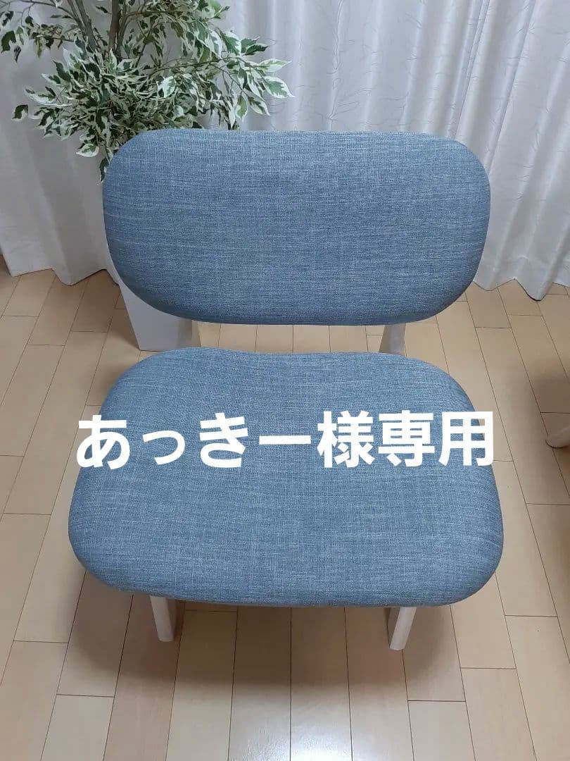 ニトリ ダイニングチェア リラックスワイド Nシールド布 ターコイズブルー