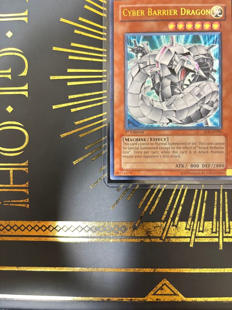 遊戯王　サイバー・バリア・ドラゴン　レリーフ　旧アジア　美品