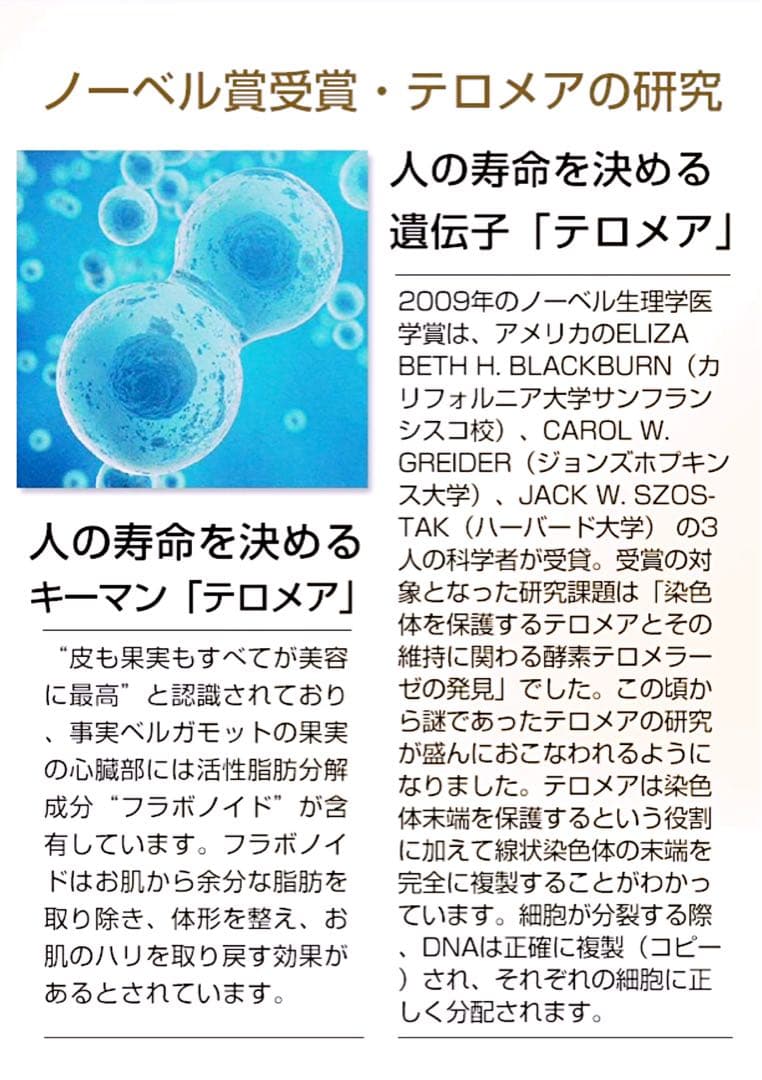 DDS ステムサプリ テロメアプラス 1.5g×30包　3袋セット　新品未開封