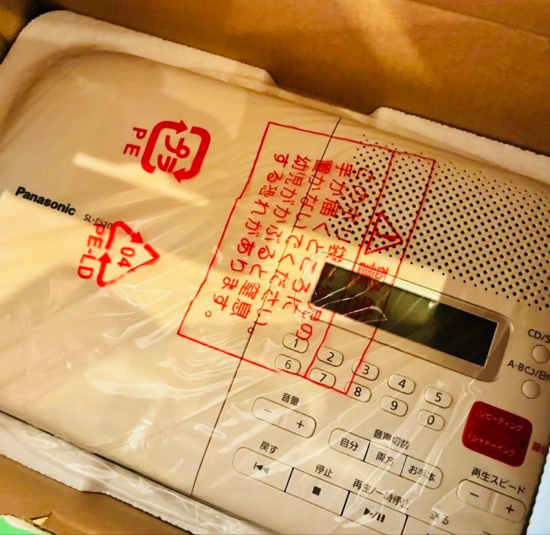 【新品未開封】 パナソニック CD語学学習機 SL-ES10-W