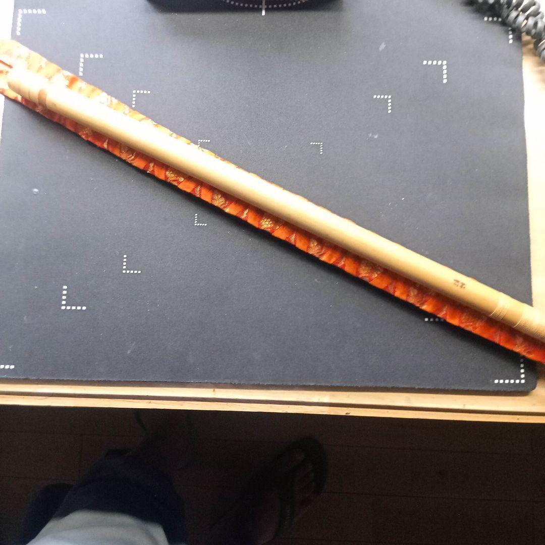 ア*ー様 山田藍山作　篠笛　七孔　天地巻　蜻蛉