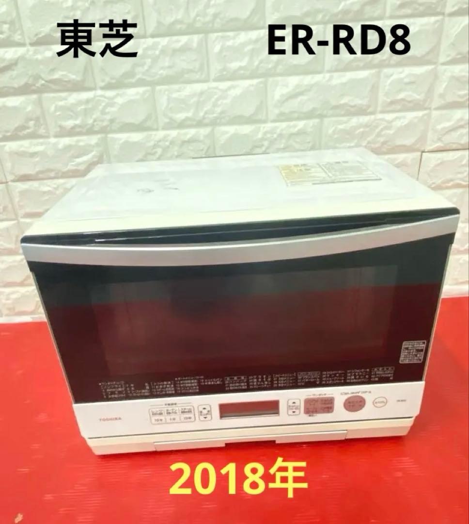 過熱水蒸気オーブンレンジ 石窯ドーム ER-RD8-W [26L]