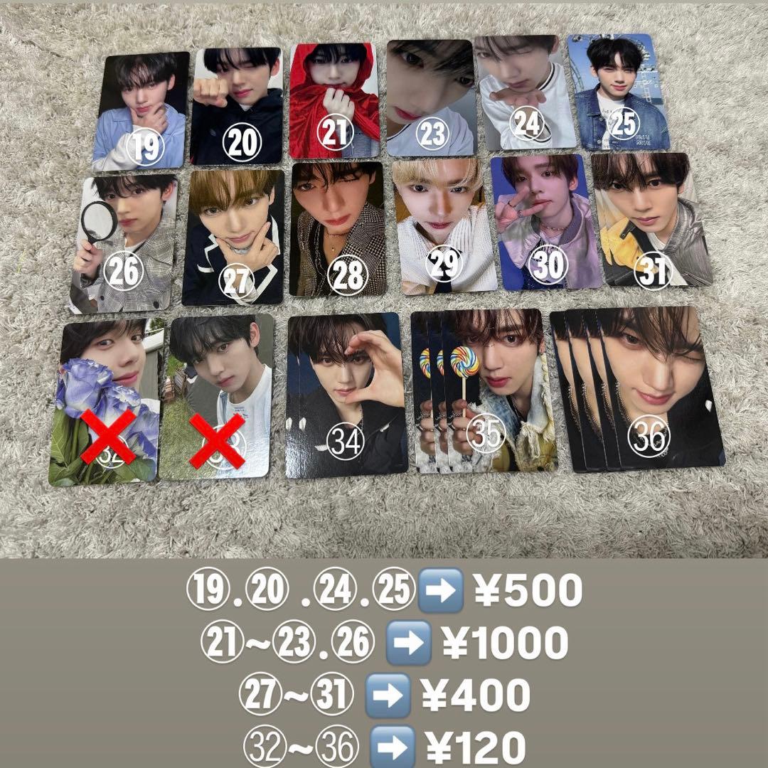 ゼベワン ユジン トレカ 特典 封入