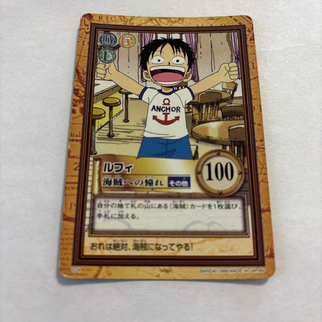 ONE PIECE ルフィ トレーディングカード