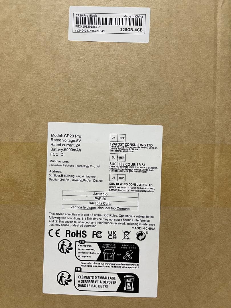 タブレット アンドロイド 128GB