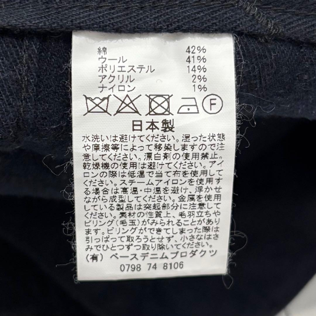 美品 orslow ウール ヘリンボーン ベイカー ファティーグ パンツ 2 M