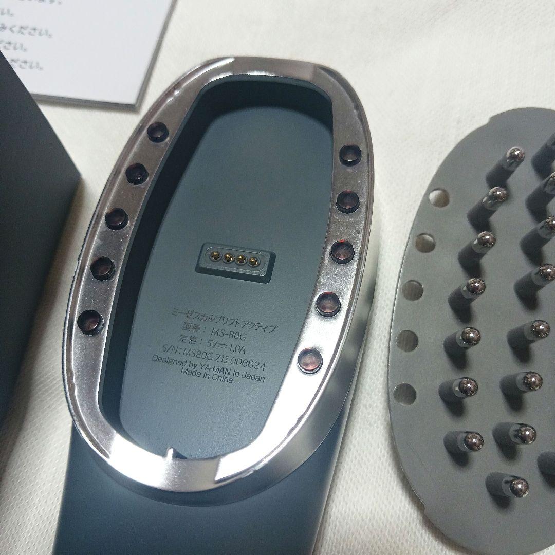 美品 ヤーマン ミーゼスカルプリフトアクティブ myse MS-80G GRAY