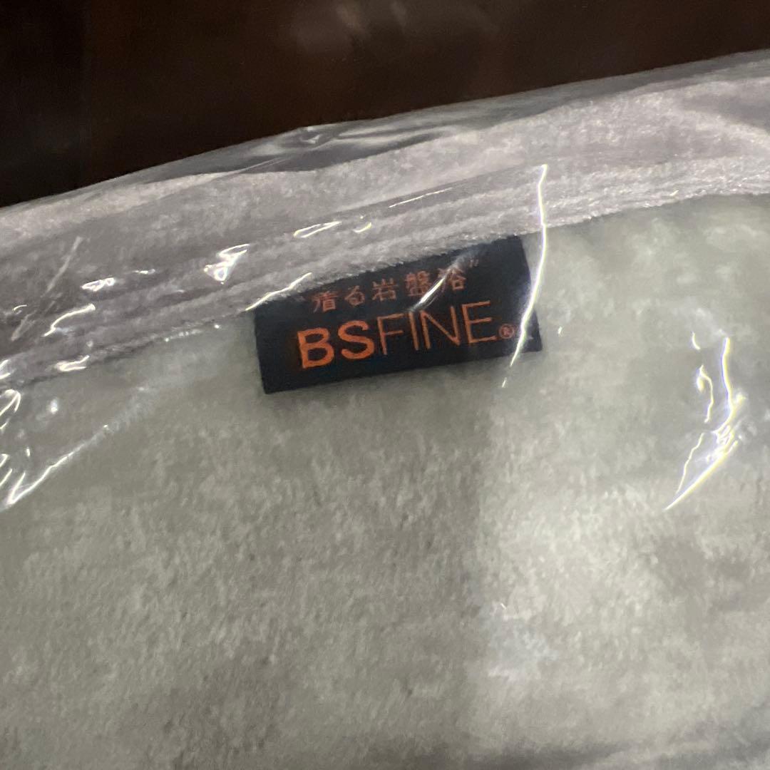 【新品・未使用】着る岩盤浴 BSファイン毛布 シングル 手首・足首ウォーマー