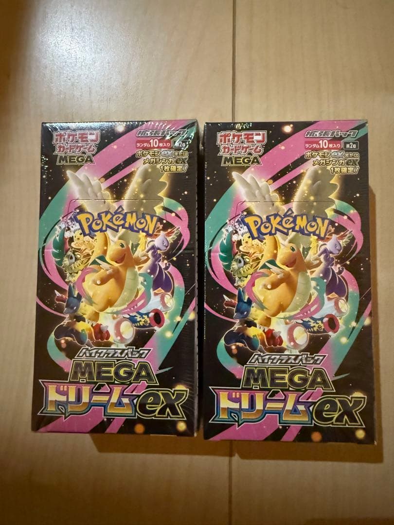 ポケモンカード　MEGAドリームex 2BOX シュリンク付き　未開封