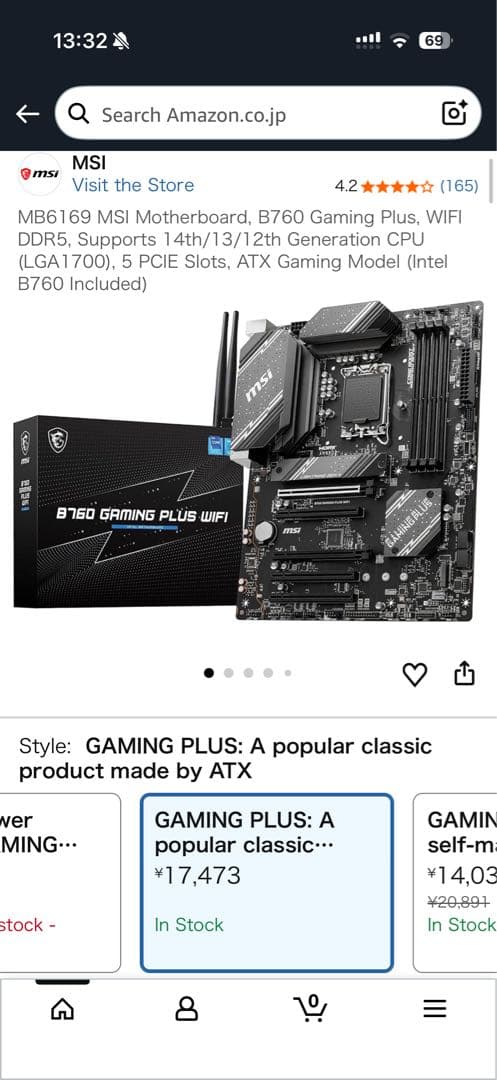 マザーボード MSI B760 GAMING PLUS WIFI (ddr5)