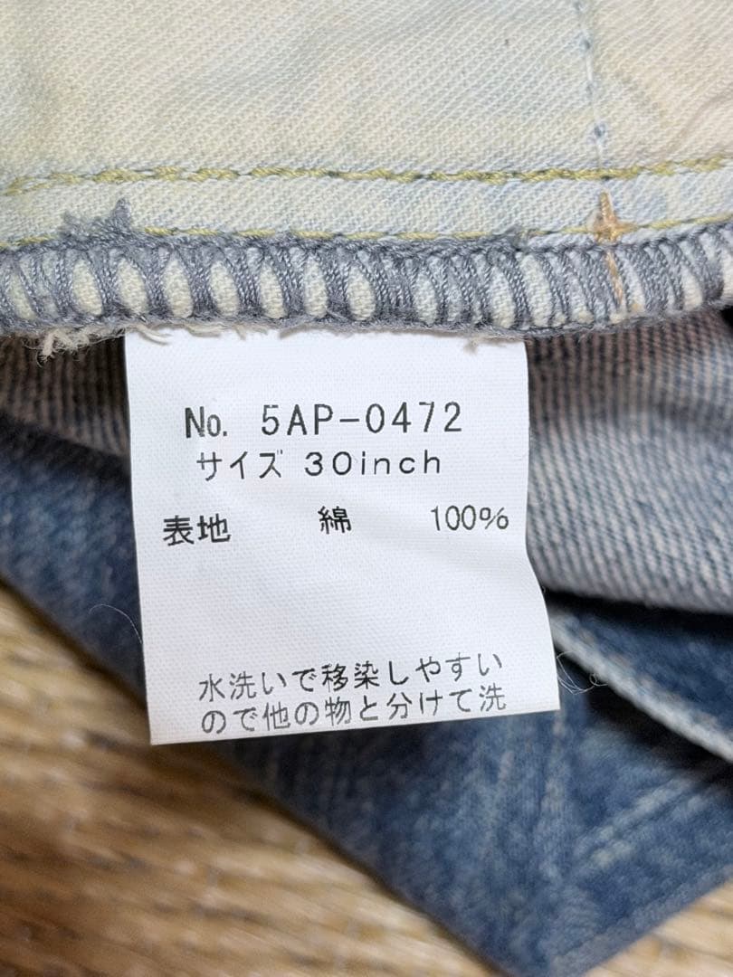 ヒステリックグラマー デニムパンツ 全30inch