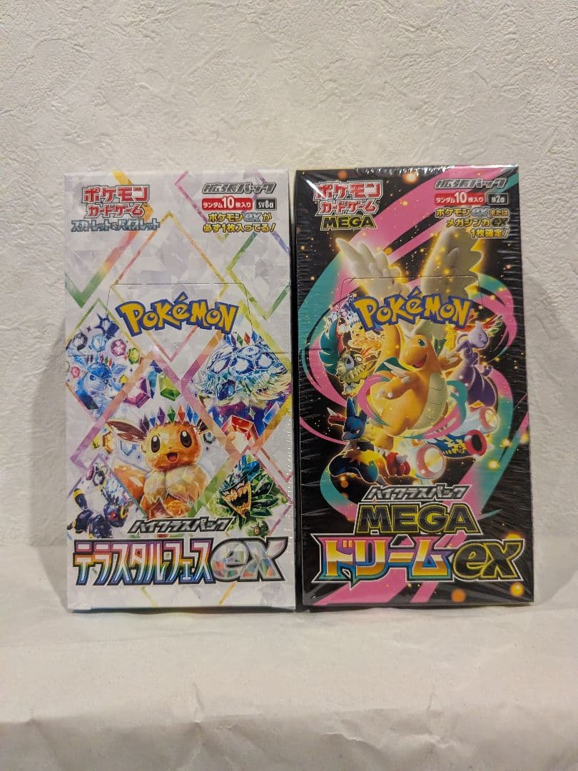 ポケモンカード テラスタルフェス & ドリームEX