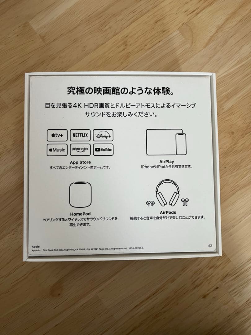 Apple TV 4K (第 2 世代) 32 GB