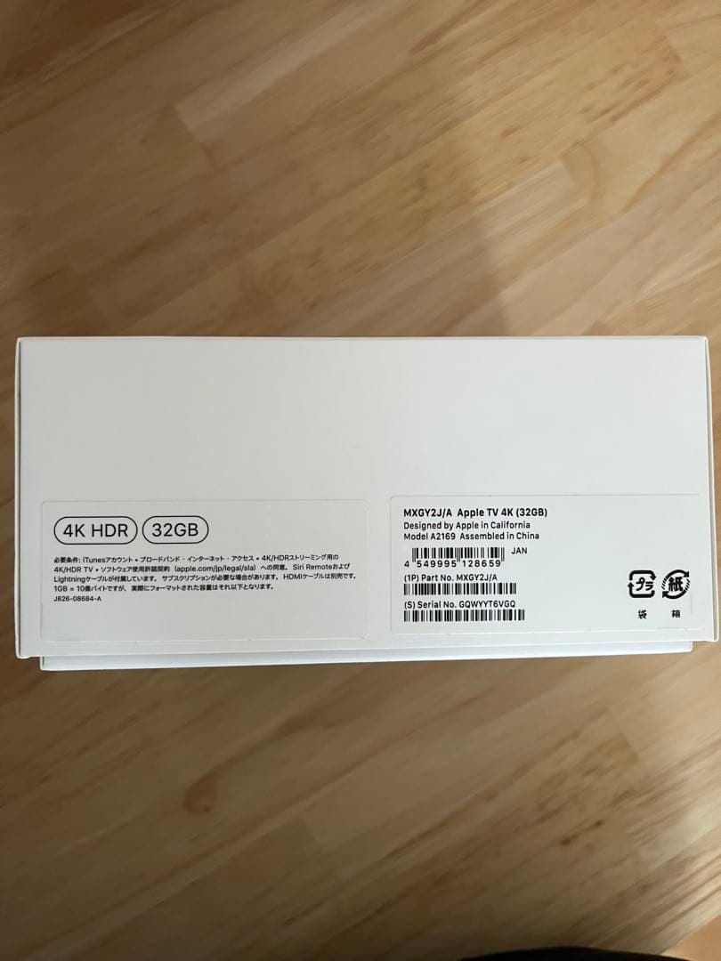 Apple TV 4K (第 2 世代) 32 GB