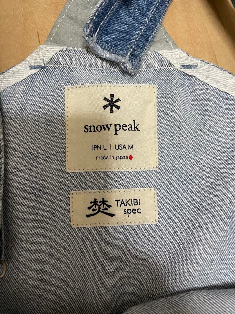  Peak Indigo TAKIBIVest(Bleach) Lサイズ