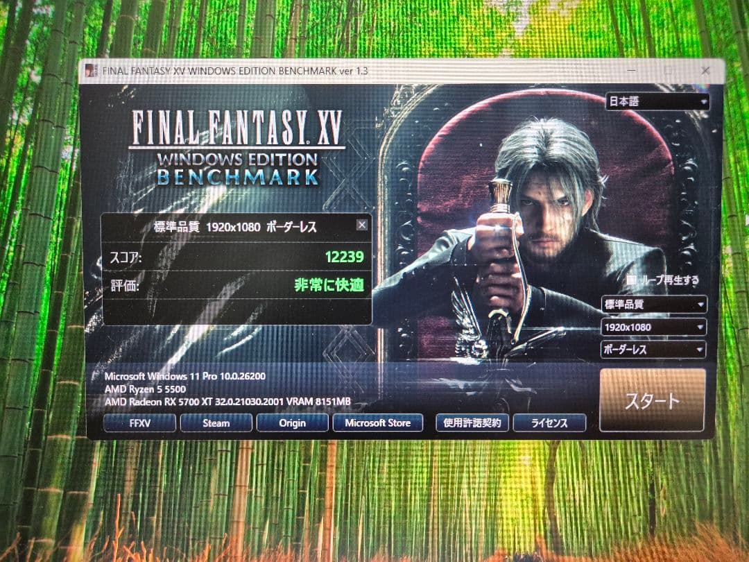 Ryzen5 16gb 1tb 5700xt ゲーミングPC