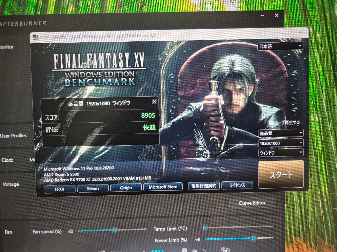 Ryzen5 16gb 1tb 5700xt ゲーミングPC