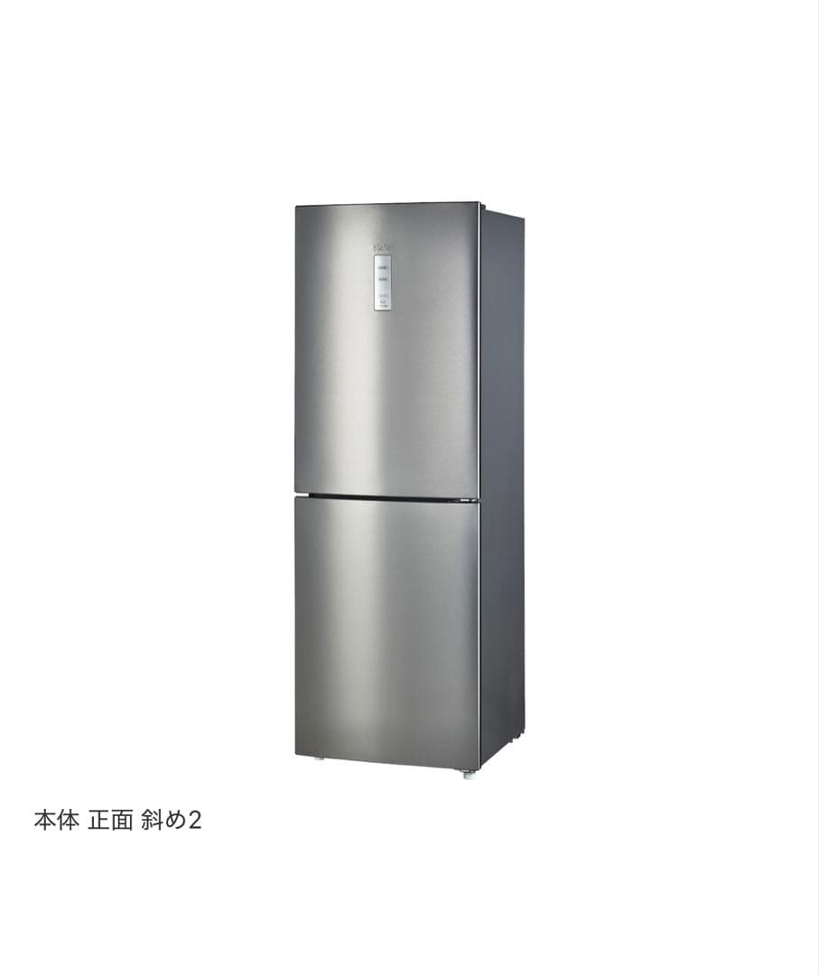 あくび様ハイアール 冷蔵庫 270L 大容量冷凍室2022年製JR-27A