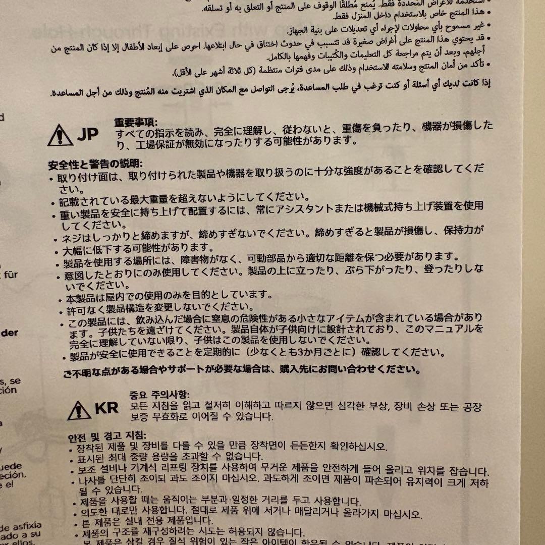 デュアル モニターアーム 2画面 上下40インチ対応 耐荷重12kg ロング