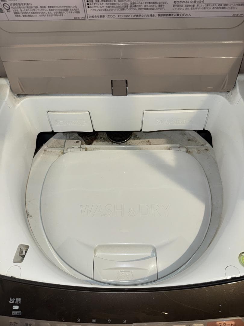 【自宅まで引き取りのみ】洗濯機 ビートウォッシュ BW-DV90C 2019年製