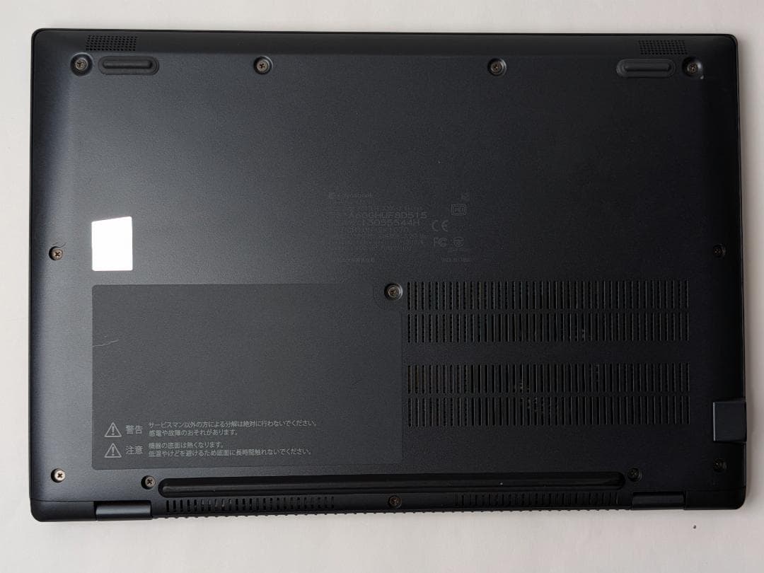 第11世代Core i5 Dynabook G83/HU 188