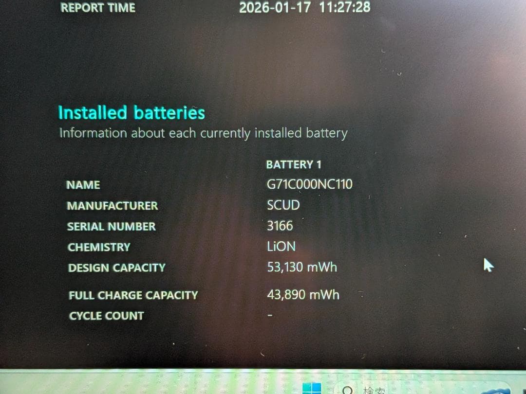 第11世代Core i5 Dynabook G83/HU 188