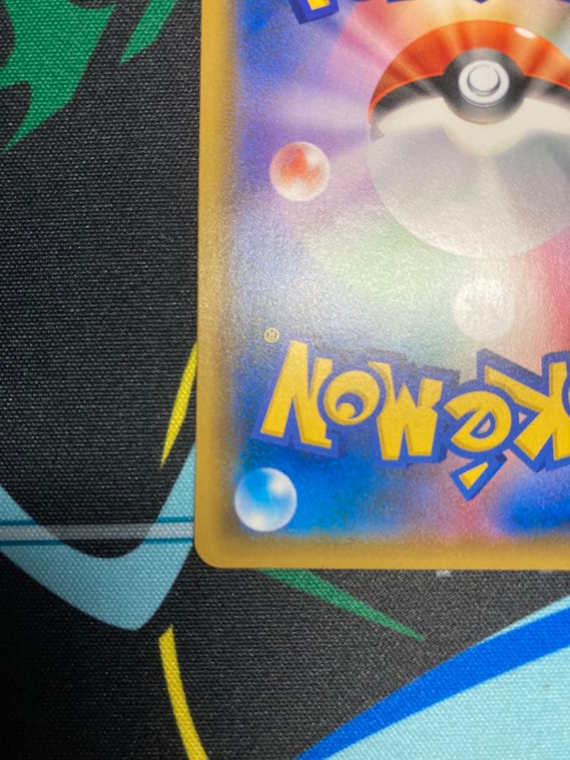 レッドのピカチュウ　プロモ