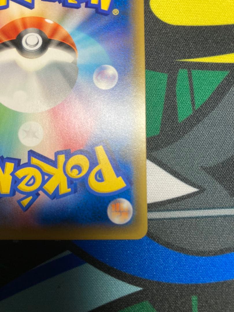 レッドのピカチュウ　プロモ