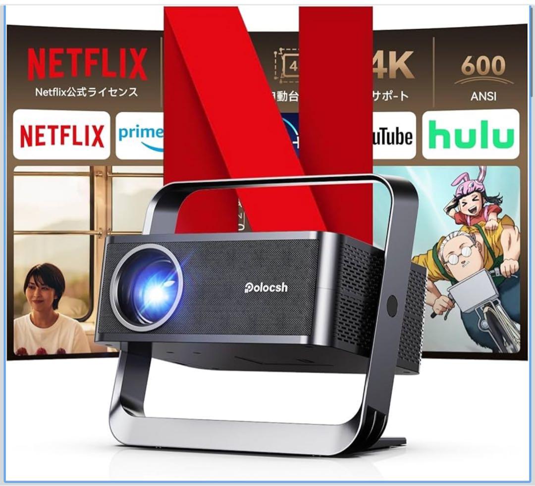 【在庫一掃セール】ネイティブ1080P プロジェクター 4K
