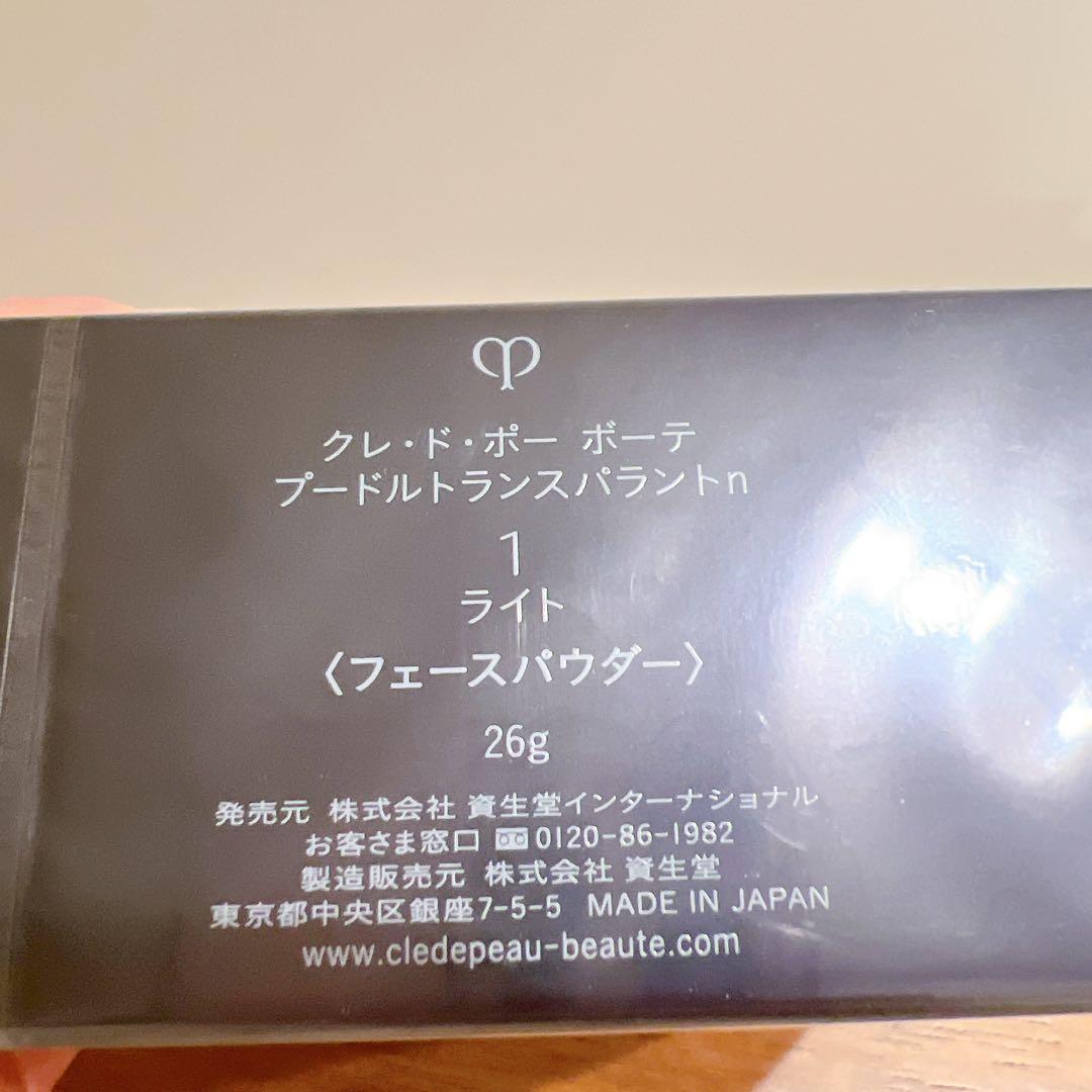 clé de peau ブードルトランスパラントn 1 ライト 26g
