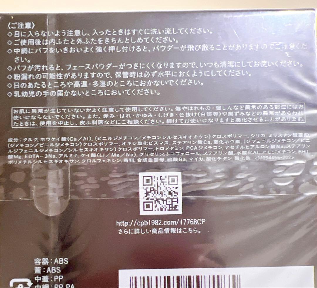 clé de peau ブードルトランスパラントn 1 ライト 26g