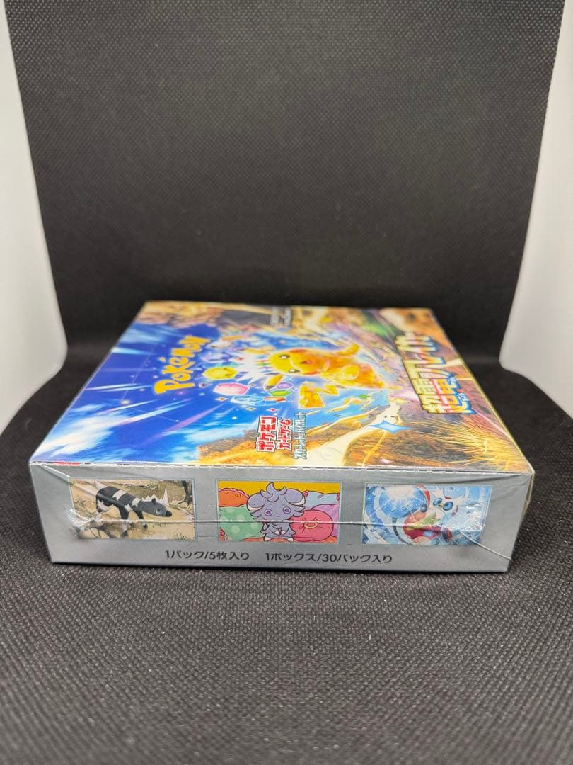 超電ブレイカーBox【シュリンク付き】しょーたさん専用