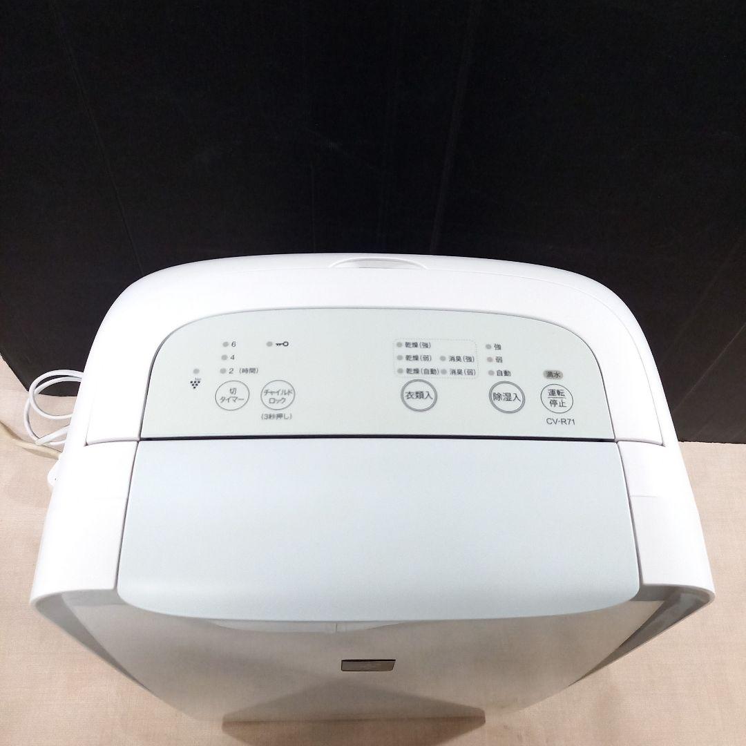 SHARP 除湿機 CV-R71-W 2025年製 シャープ