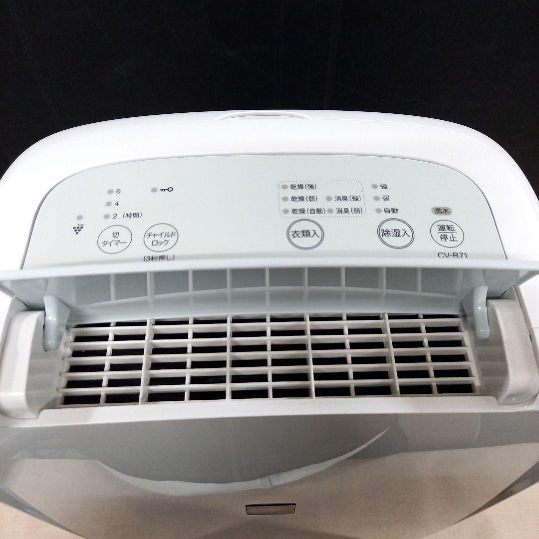 SHARP 除湿機 CV-R71-W 2025年製 シャープ