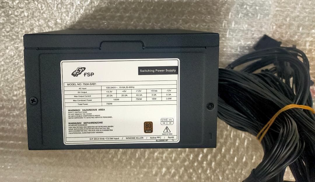 【専用】電源まとめ売り5個