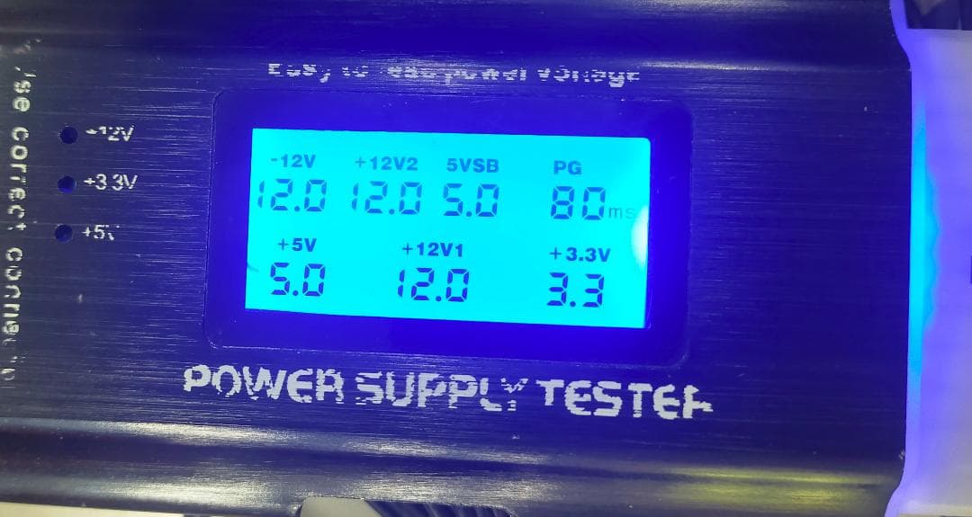 【専用】電源まとめ売り5個