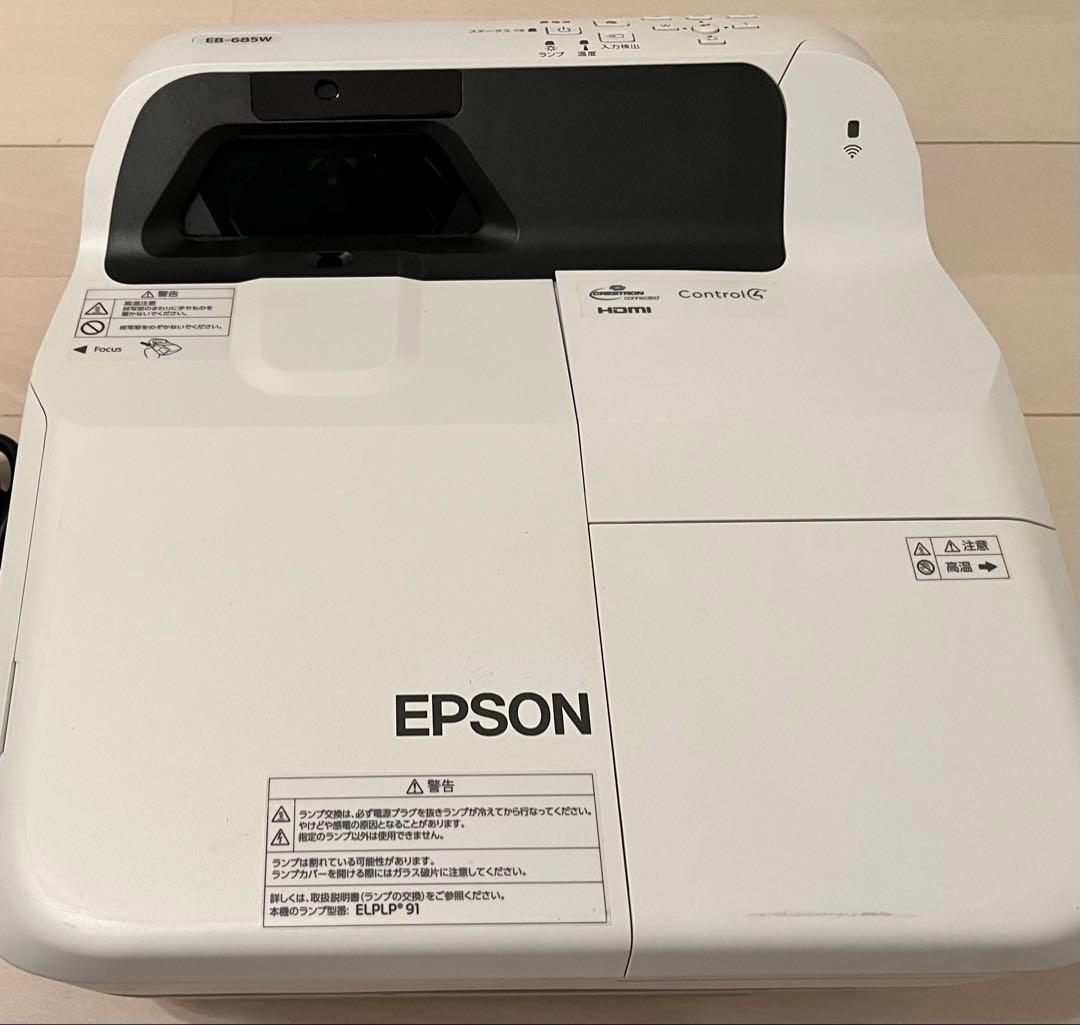 EPSON 超短焦点 プロジェクター EB-685WT ランプ1760H