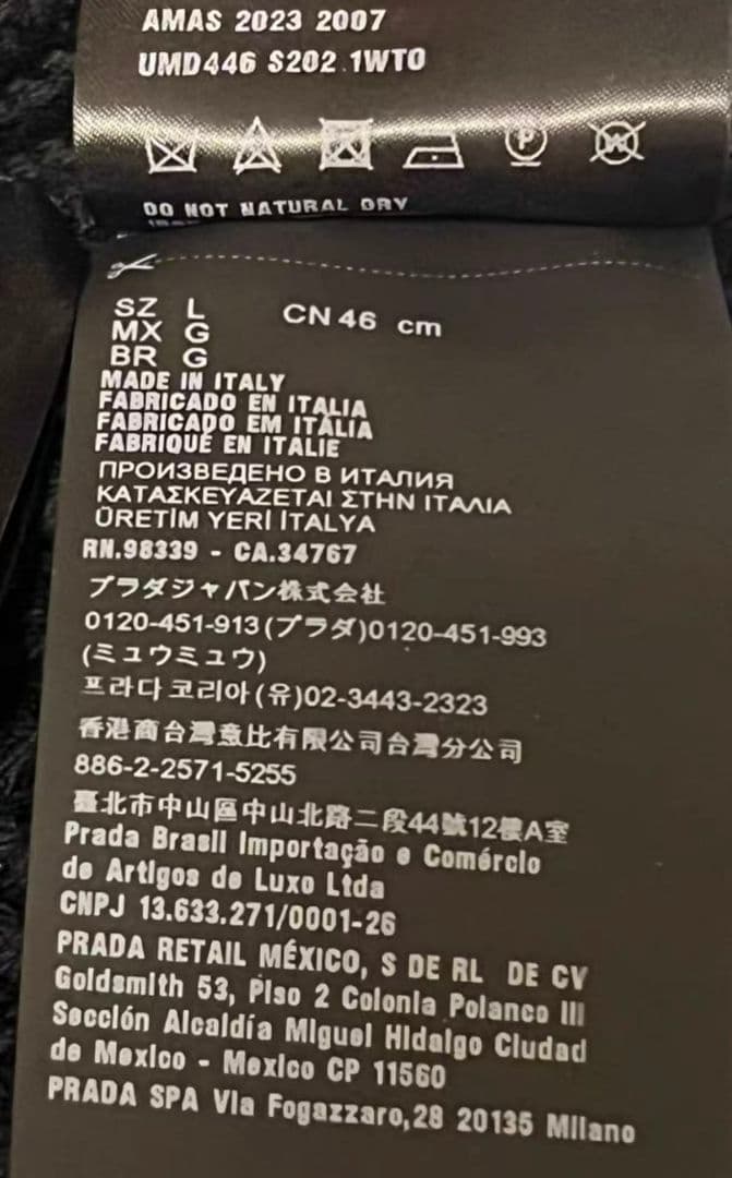 PRADA ブラックニット帽 新品同様