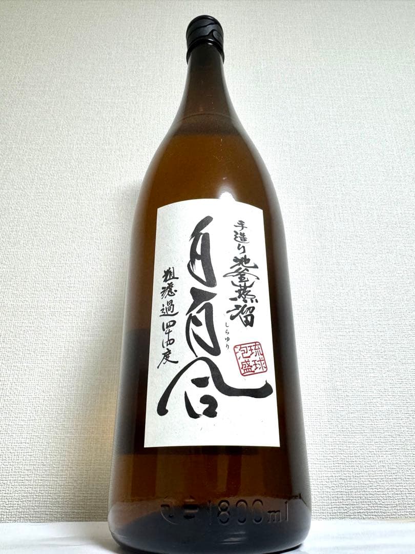 白百合の古酒！！　44度　13年古酒！！　池原酒造　白百合　泡盛　一升瓶！！