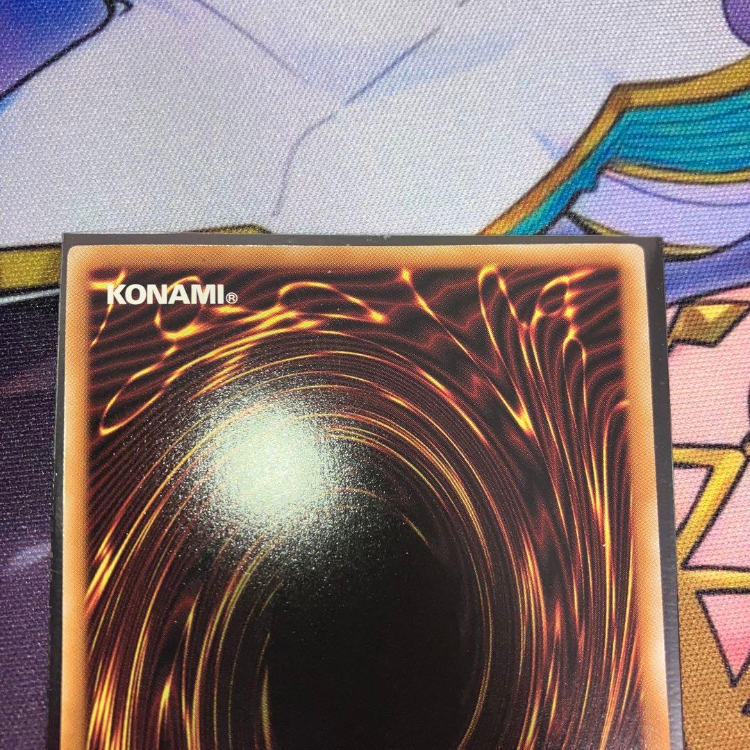 遊戯王 ラッシュデュエル キメラテック・オーバー・ドラゴン　オーバーラッシュレア