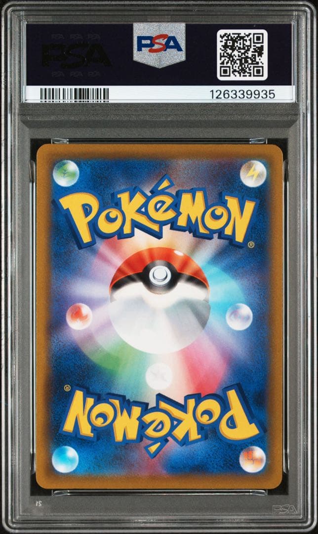 ポケモンカード　ピカチュウ　スタートデッキ100 psa10
