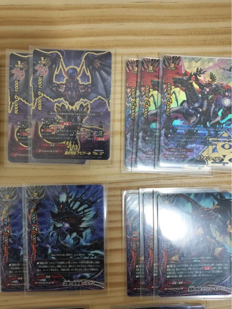 バディファイト　ダークネスドラゴンワールド　デッキ※値下げ