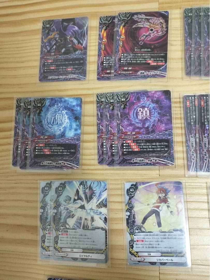 バディファイト　ダークネスドラゴンワールド　デッキ※値下げ