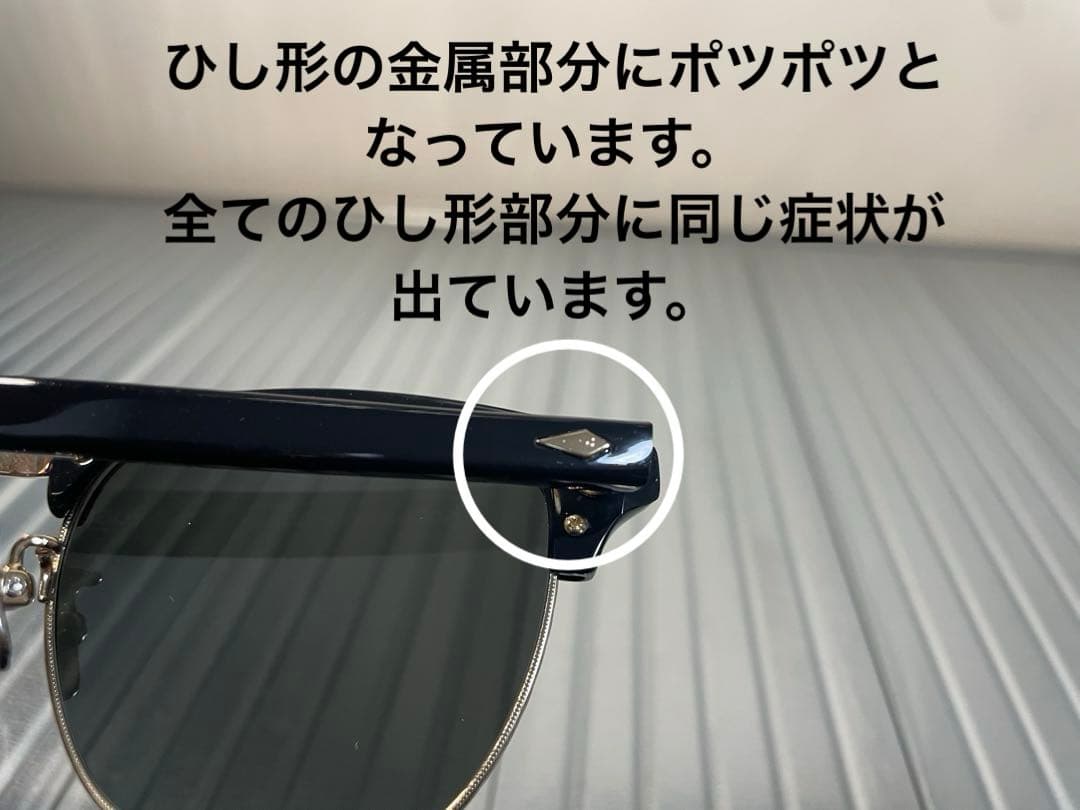 新品未使用 NOCHINO OPTICAL YUGEN #4